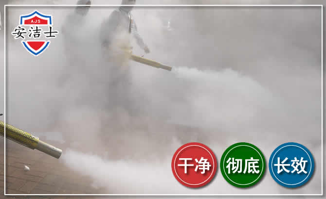 金东区除四害-消杀防疫